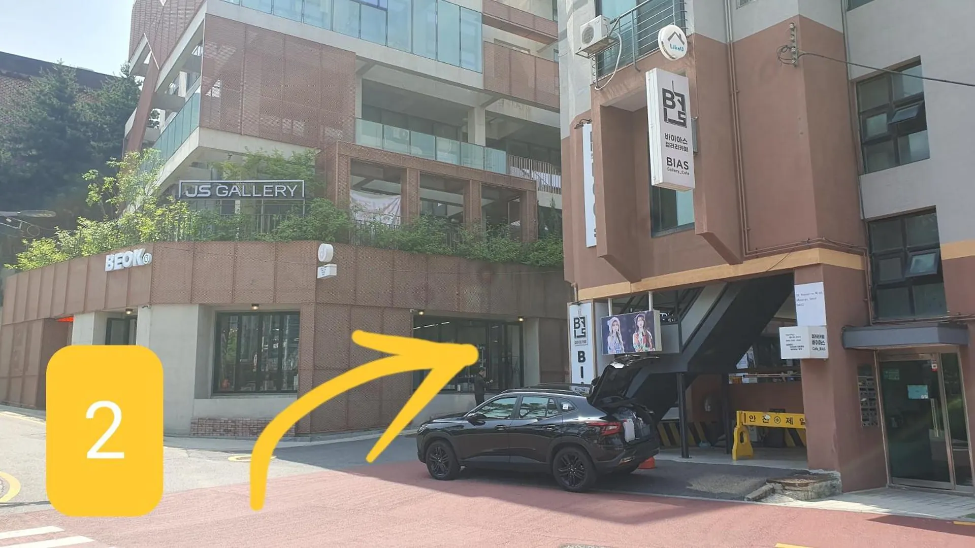 Guest house One House Hotel Seoul South Korea
